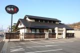 海幸の宴　松本店_1